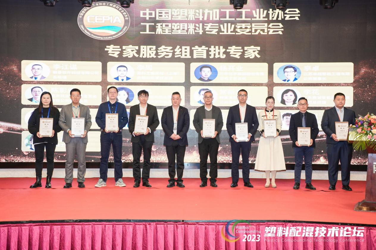 专家开云电子注册-（中国）官方网站
组首批专家